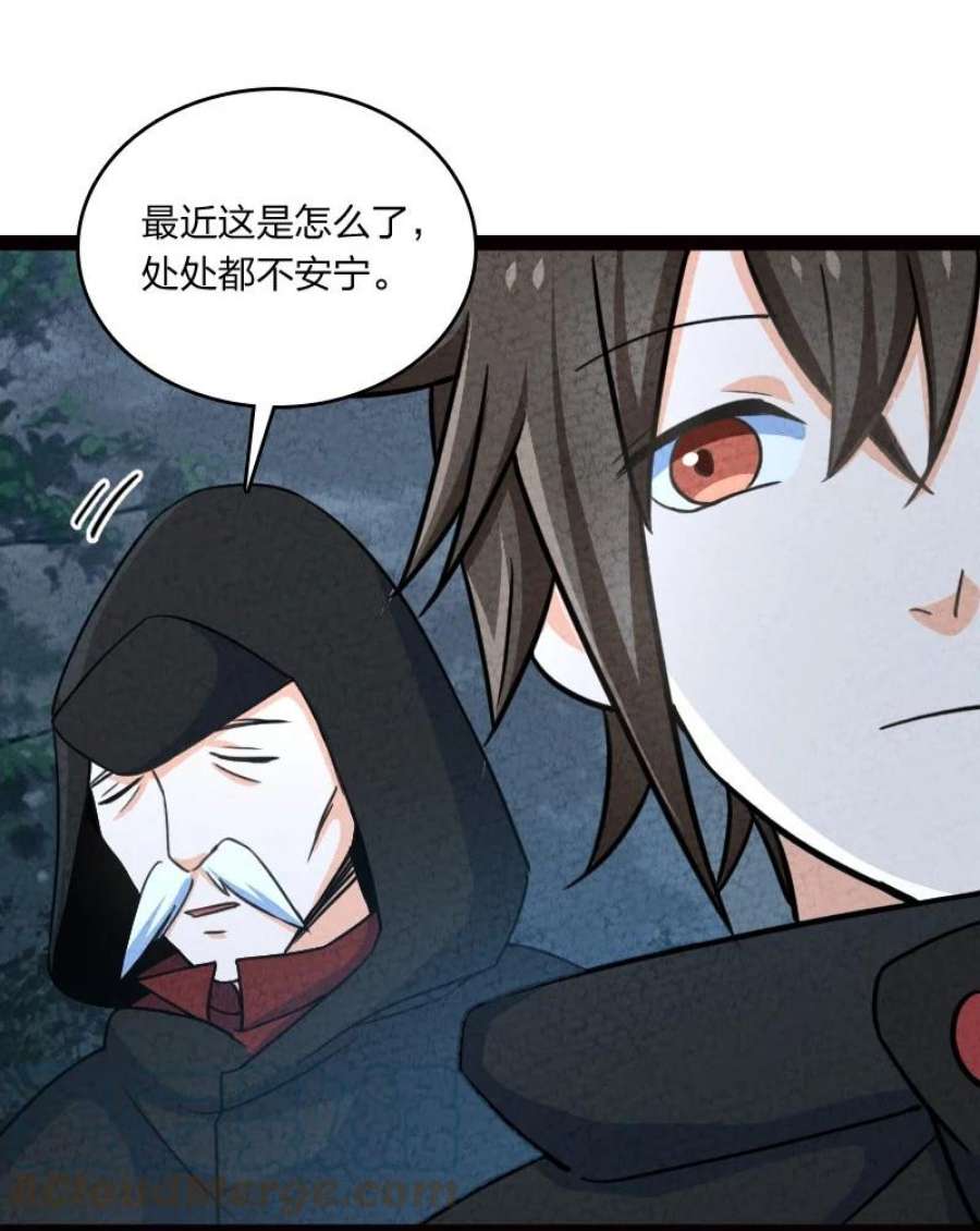 你真是个天才068 注意安全