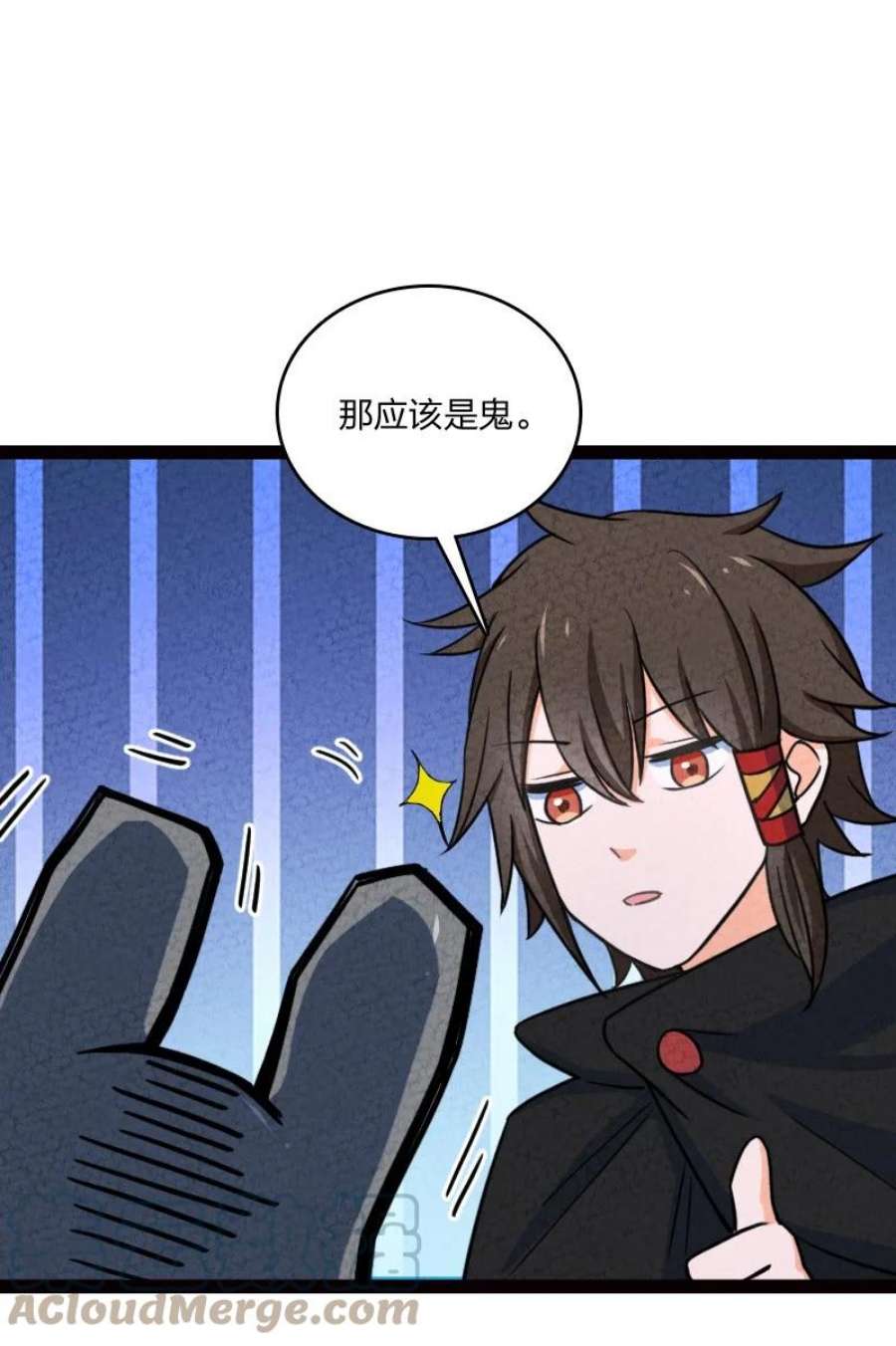 你真是个天才068 注意安全