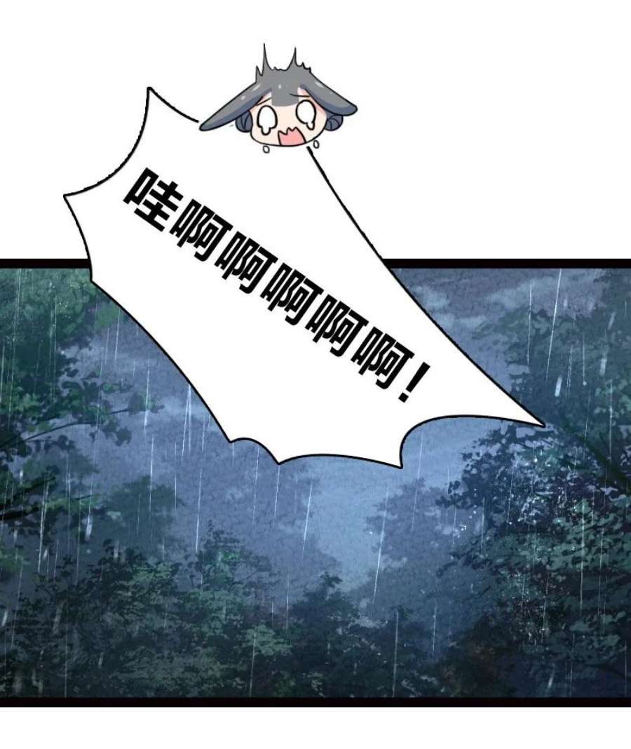 你真是个天才068 注意安全