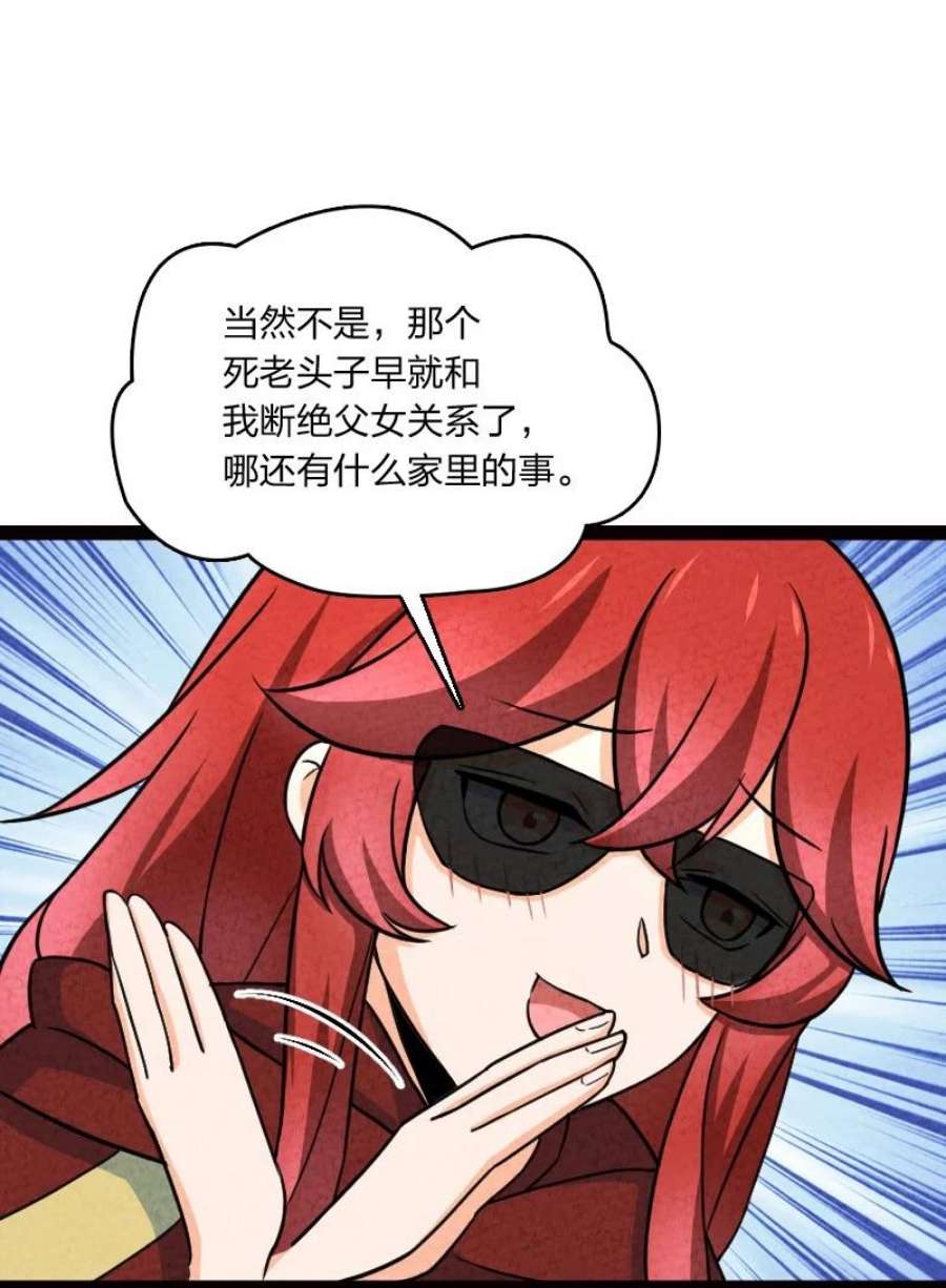 你真是个天才068 注意安全