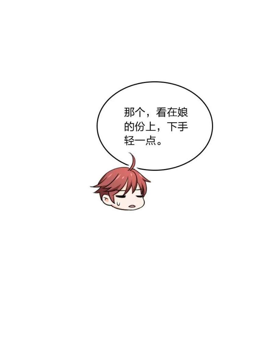 你真是个天才068 注意安全