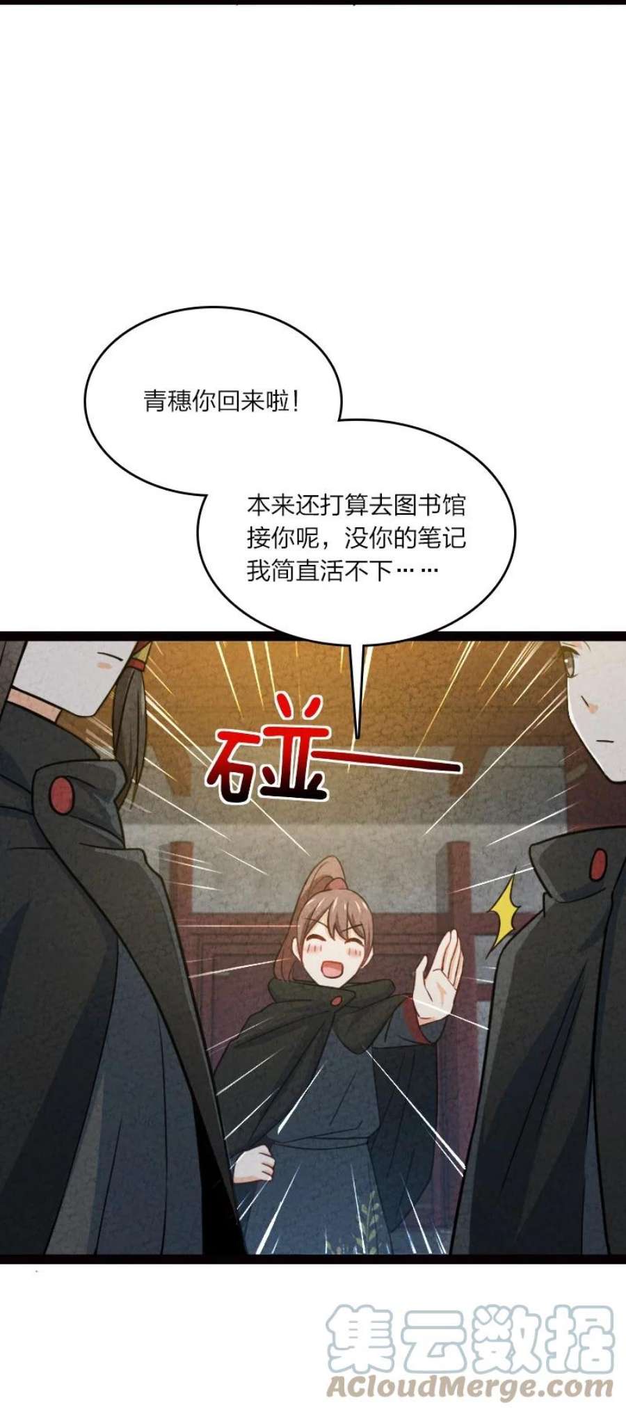 你真是个天才068 注意安全