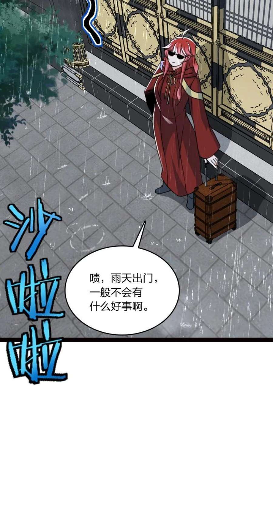 你真是个天才068 注意安全