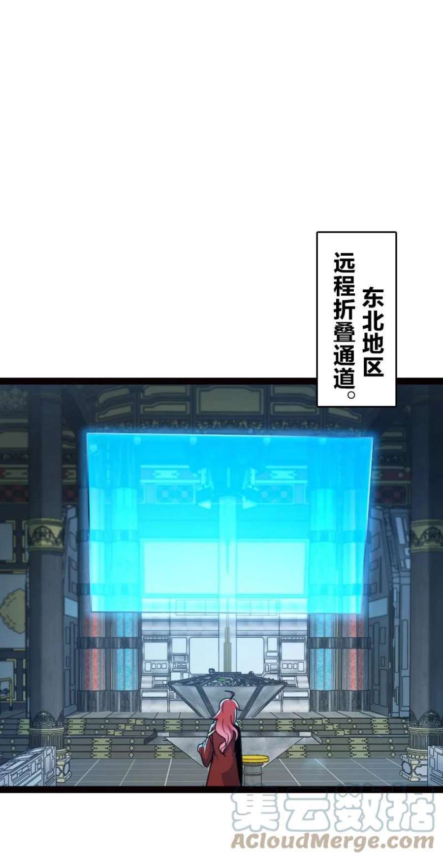 你真是个天才068 注意安全