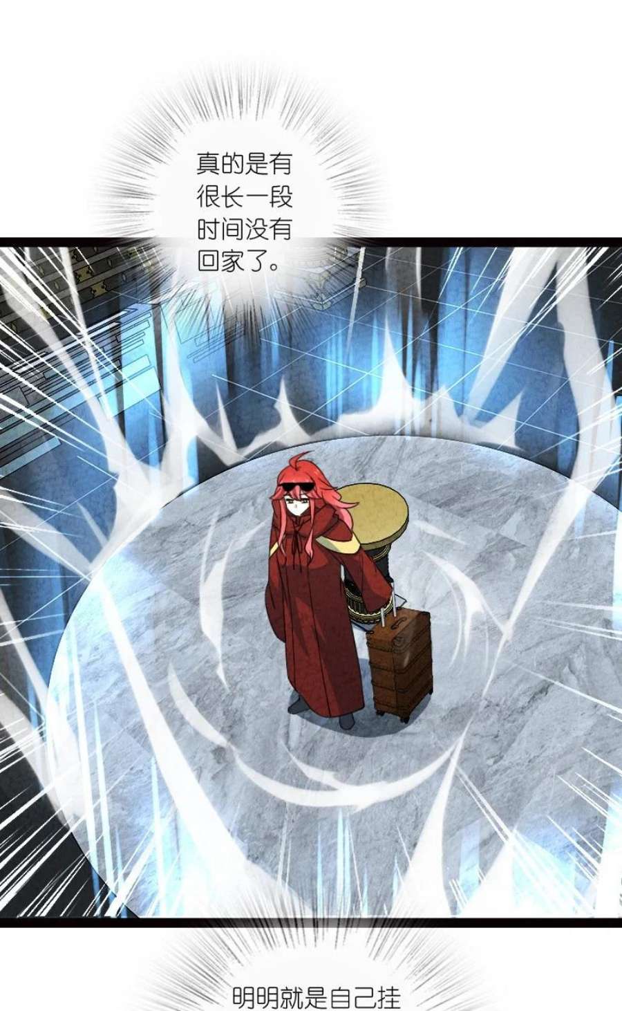 你真是个天才068 注意安全