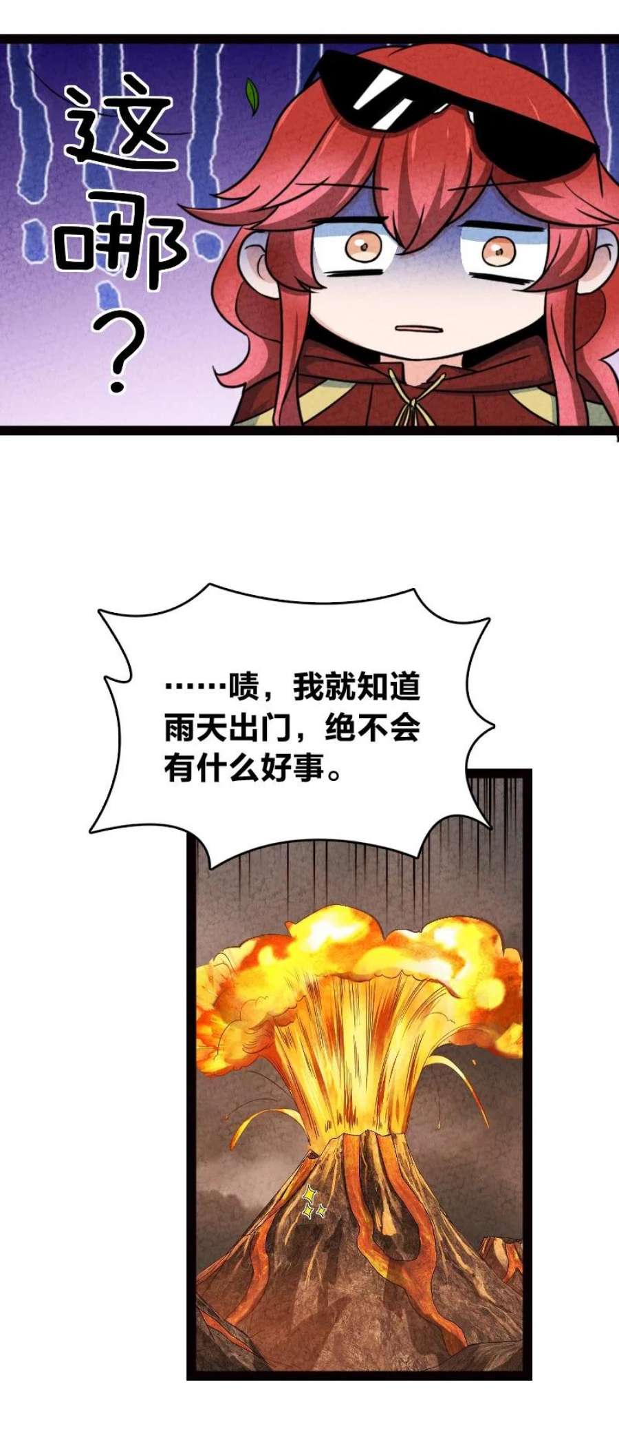 你真是个天才068 注意安全