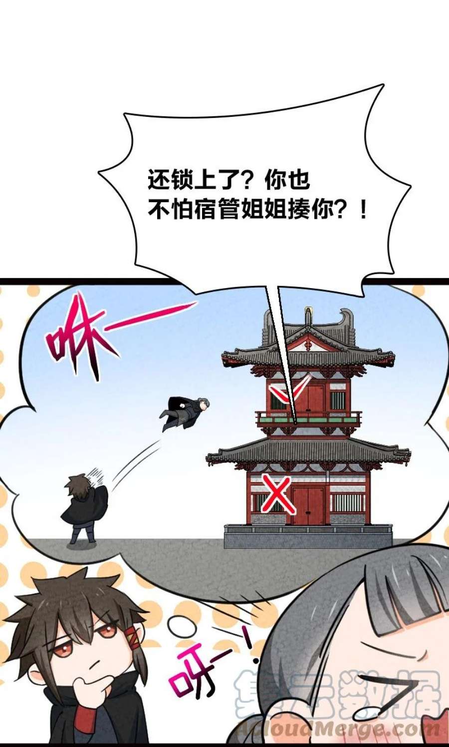 你真是个天才068 注意安全