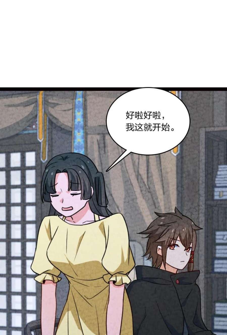你真是个天才069 占卜