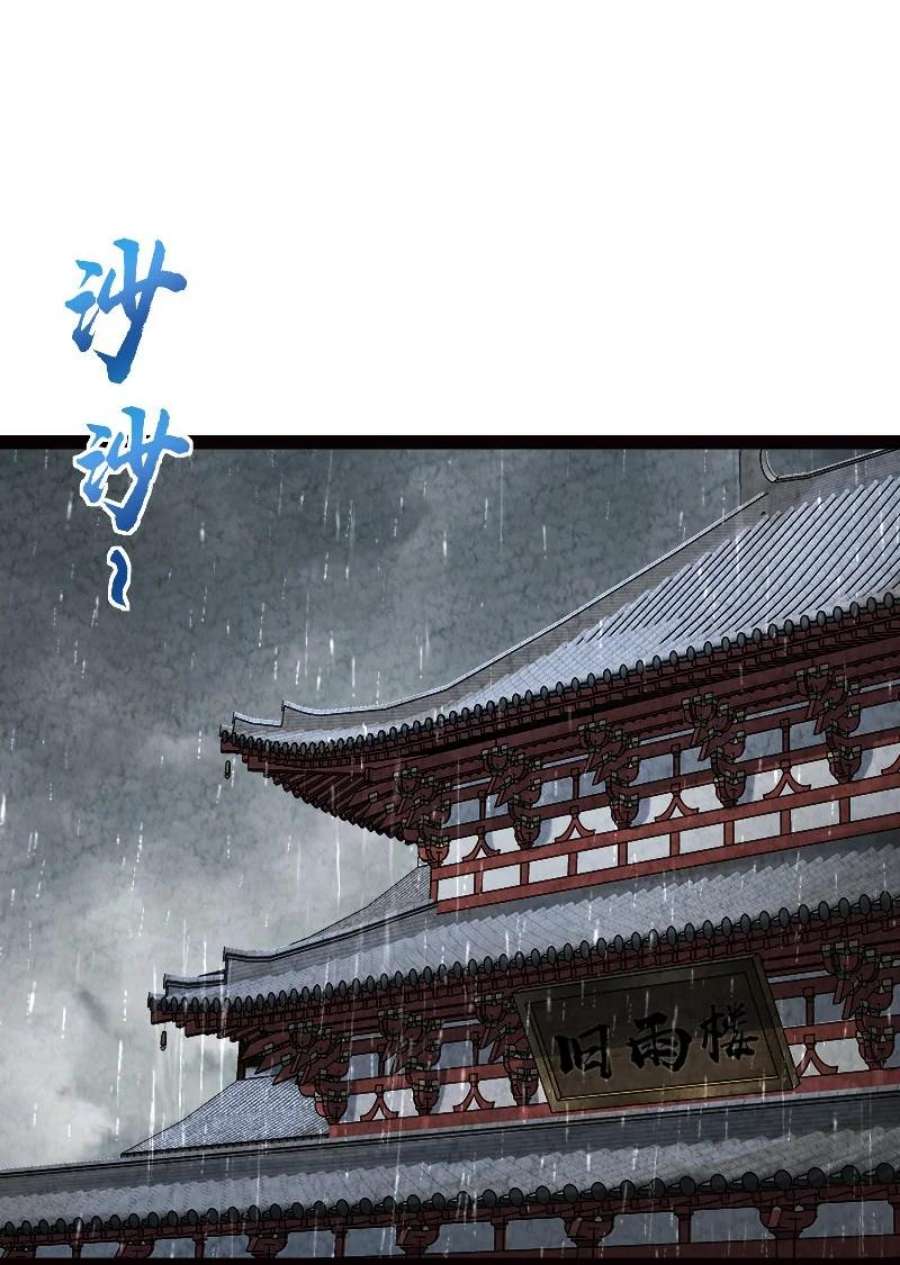 你真是个天才069 占卜