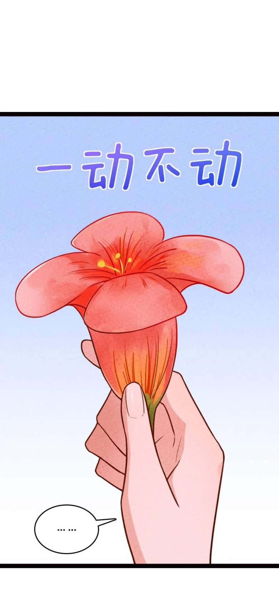 你真是个天才069 占卜