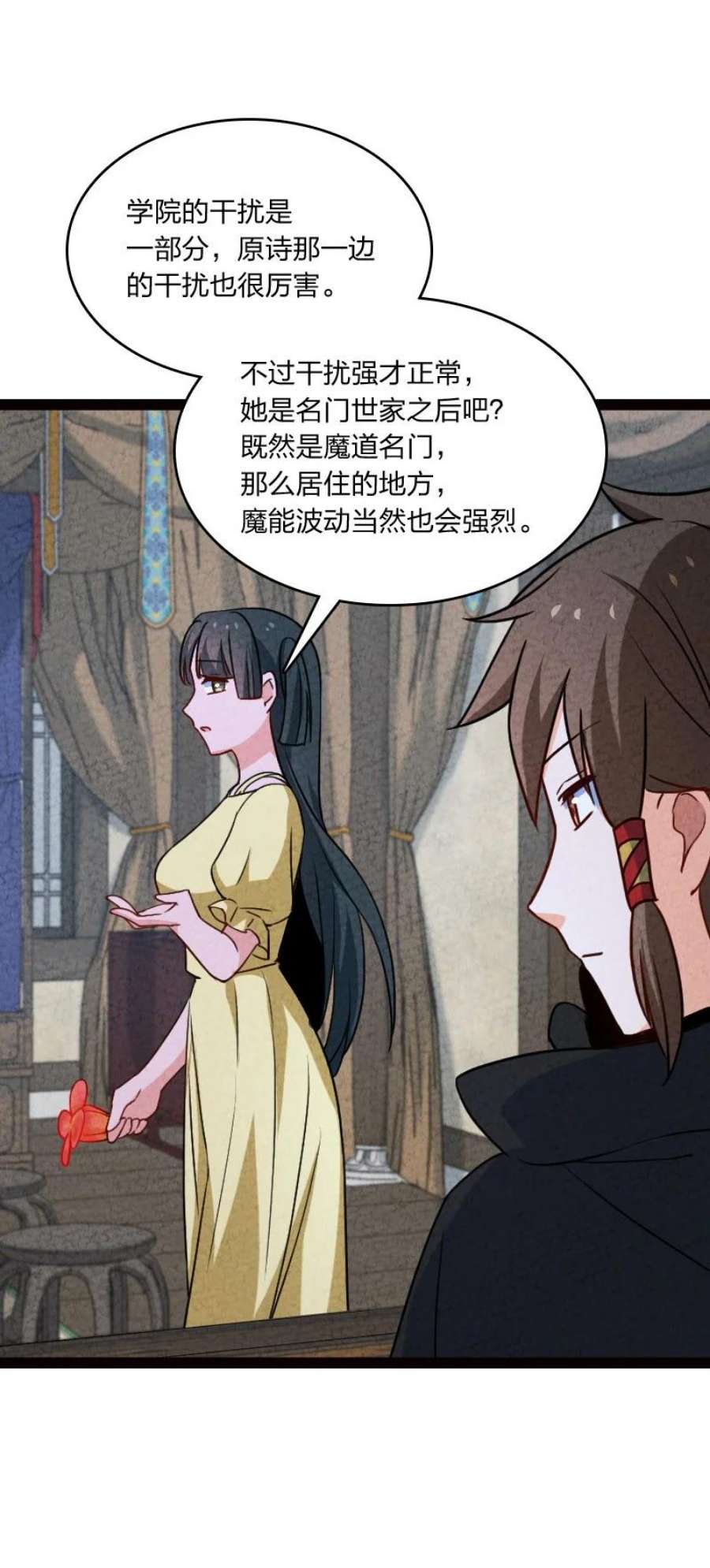 你真是个天才069 占卜