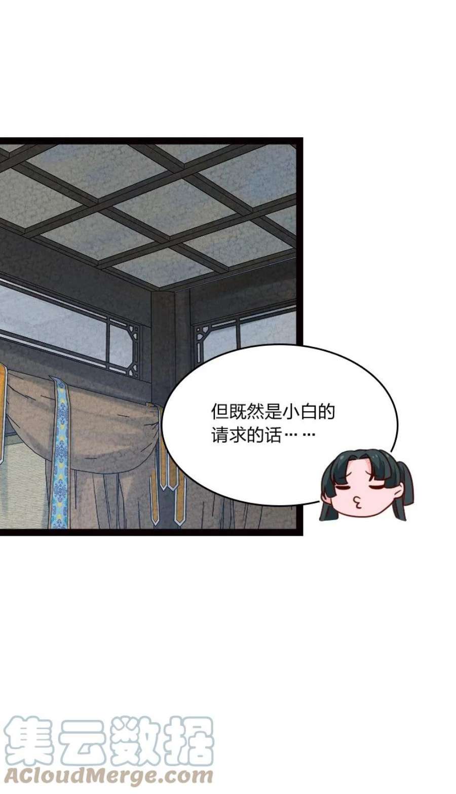 你真是个天才069 占卜