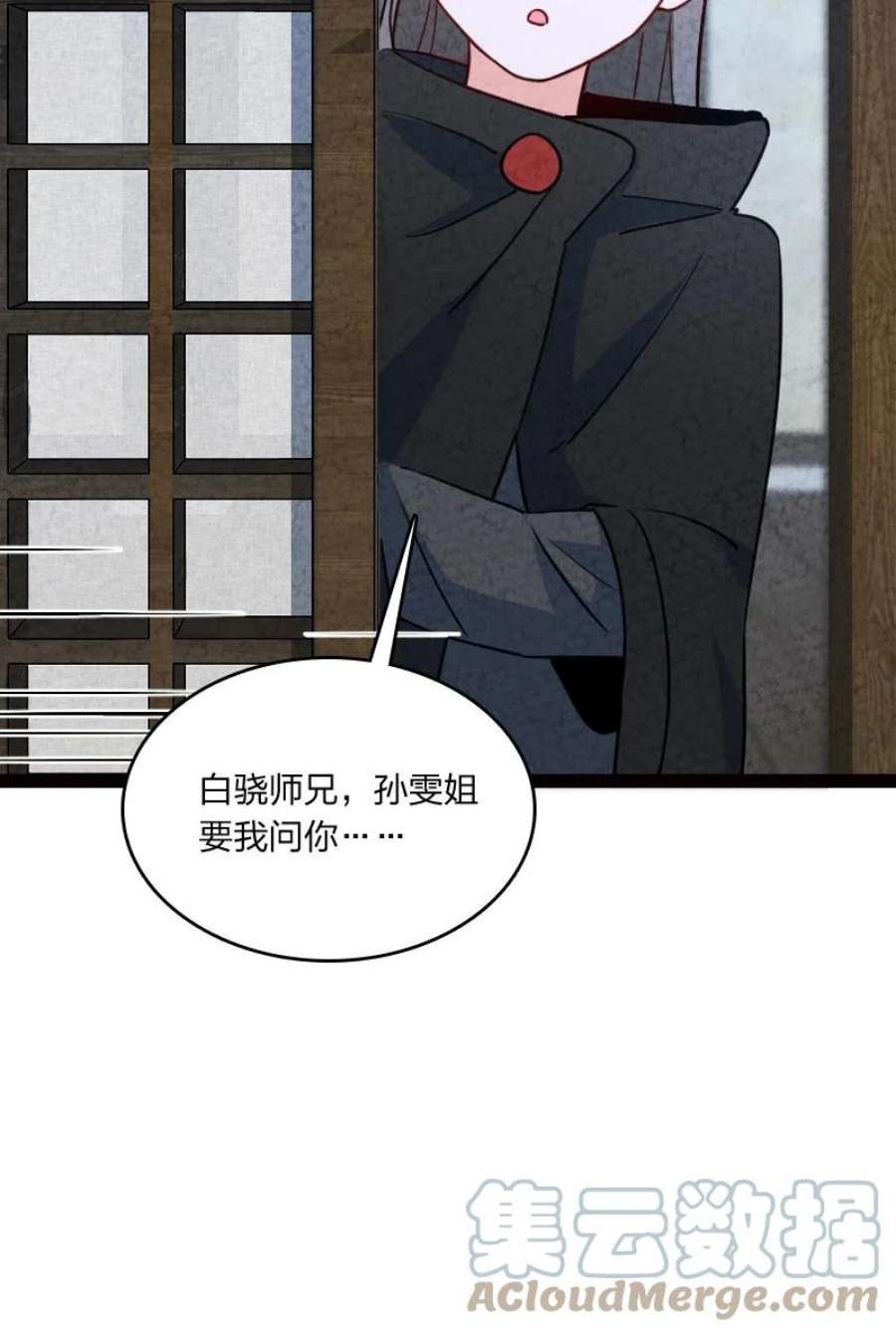 你真是个天才069 占卜