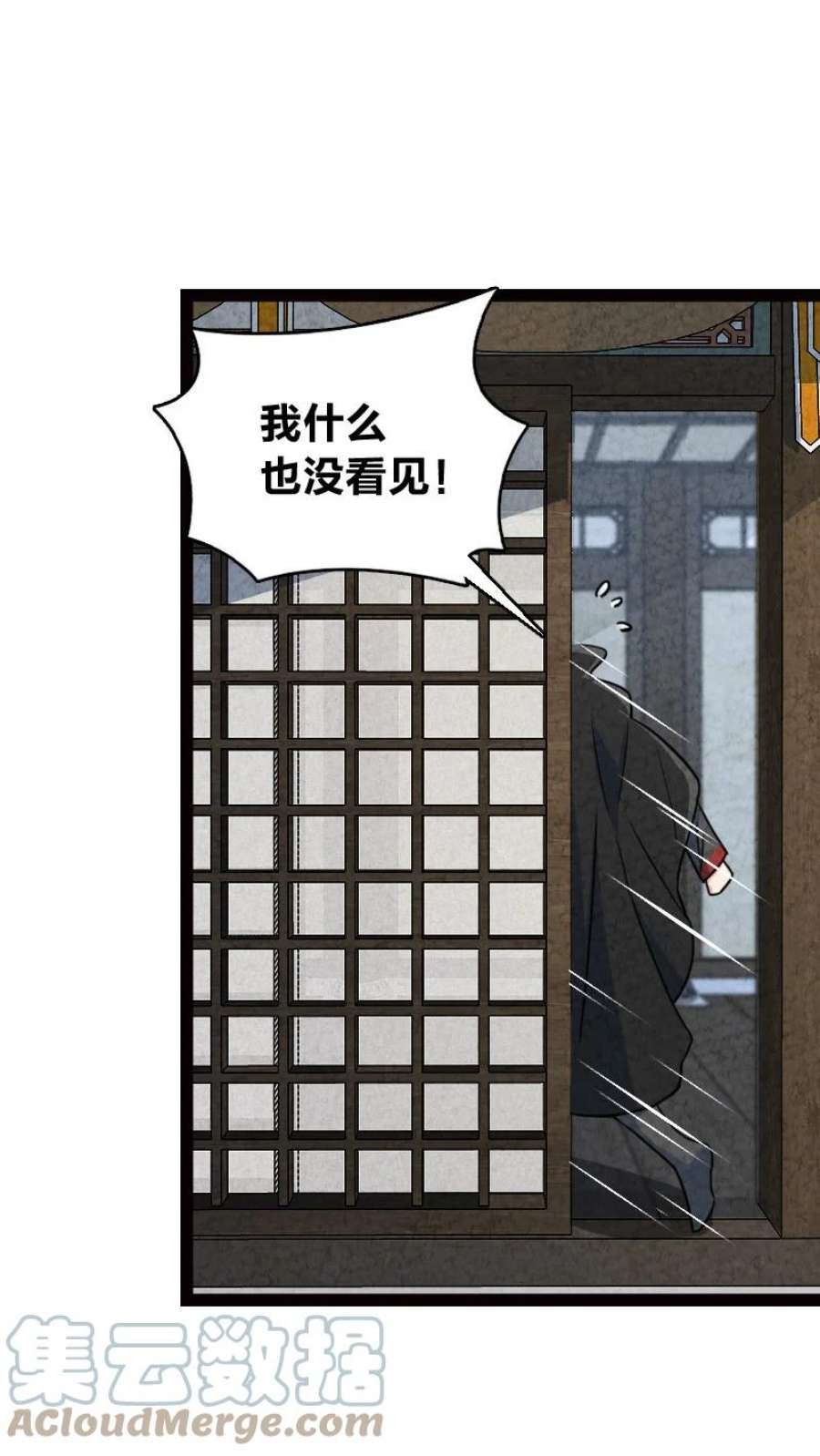 你真是个天才069 占卜