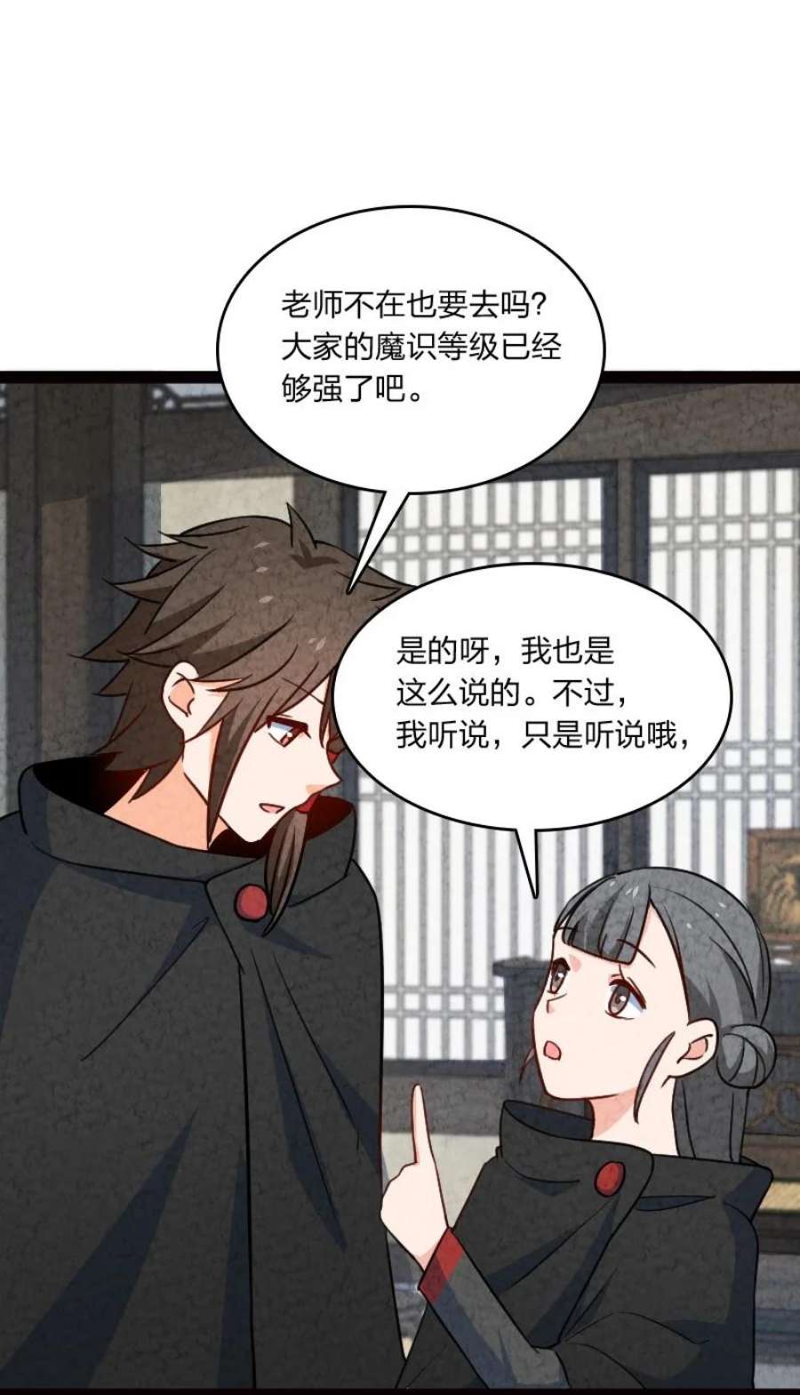 你真是个天才069 占卜