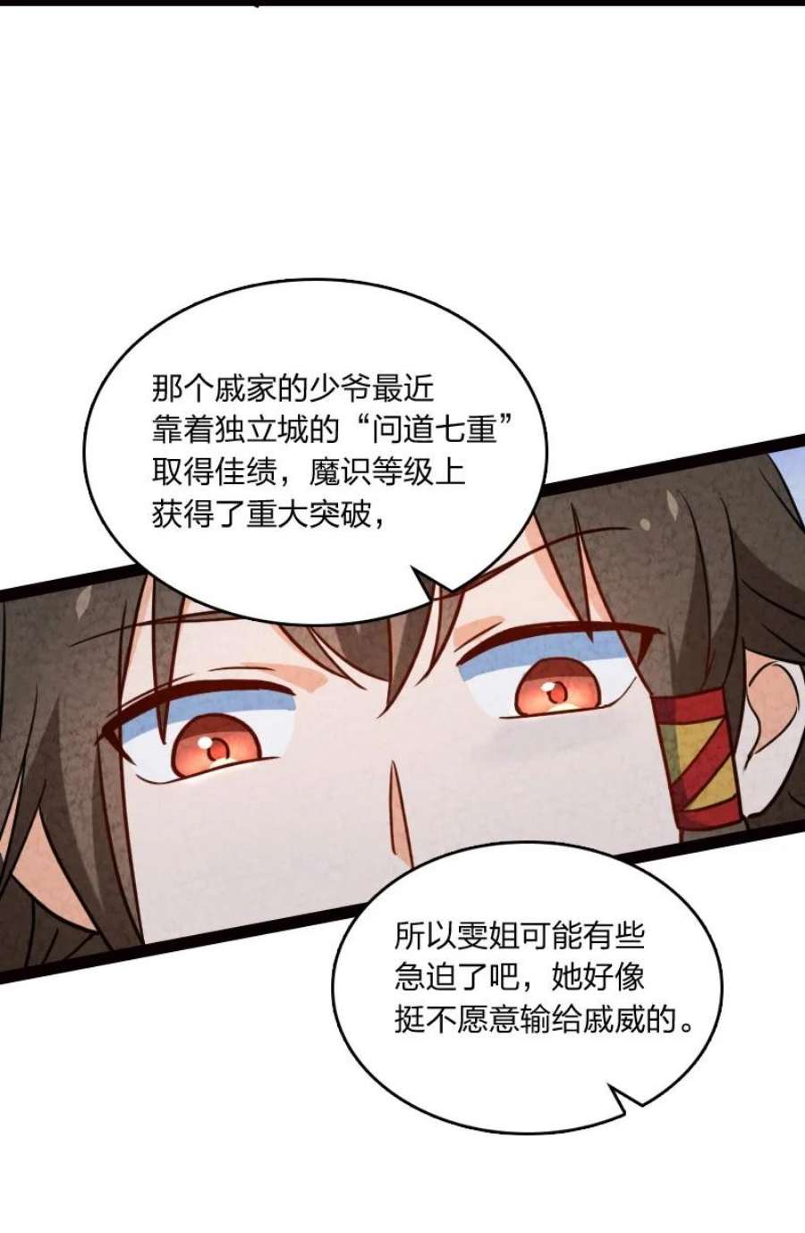 你真是个天才069 占卜