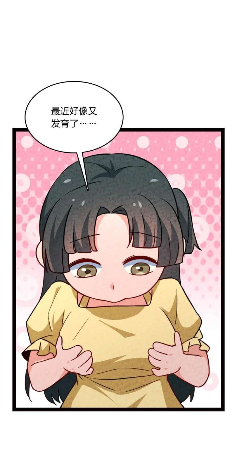 你真是个天才069 占卜