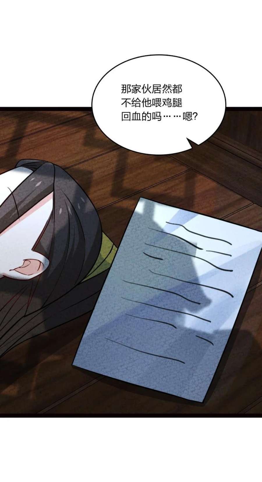 你真是个天才069 占卜