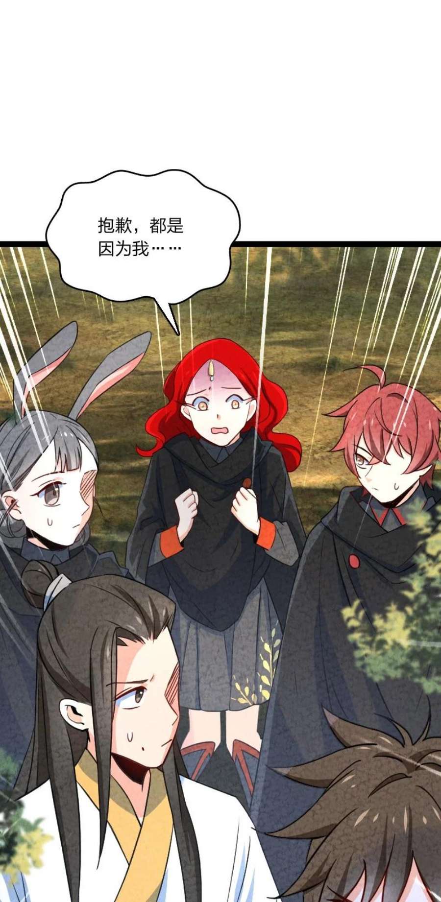 你真是个天才070 双识神通