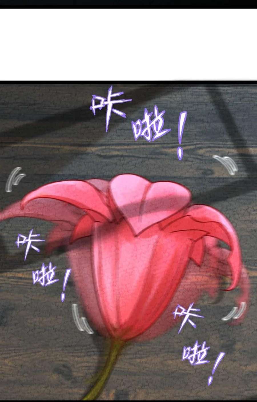 你真是个天才070 双识神通