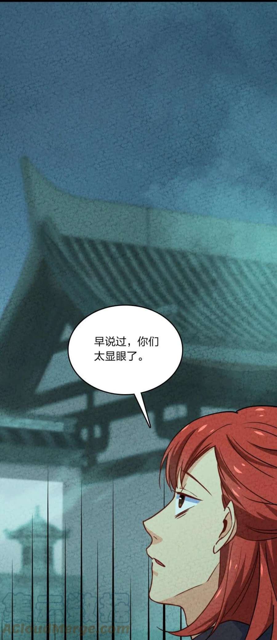 你真是个天才070 双识神通