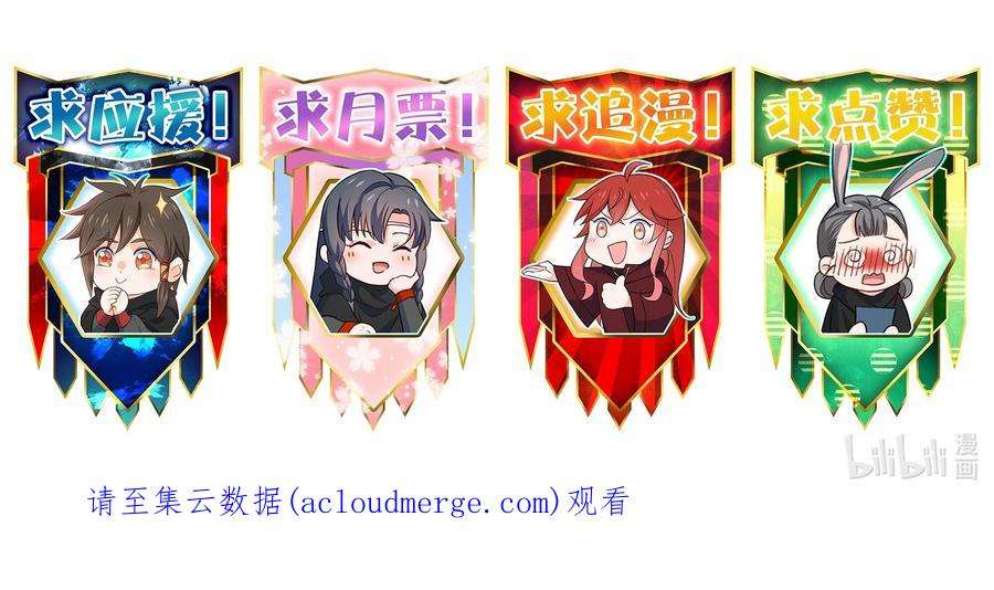 你真是个天才070 双识神通