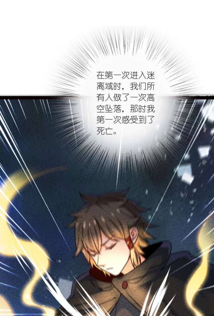 你真是个天才071 谁要跟你叙旧