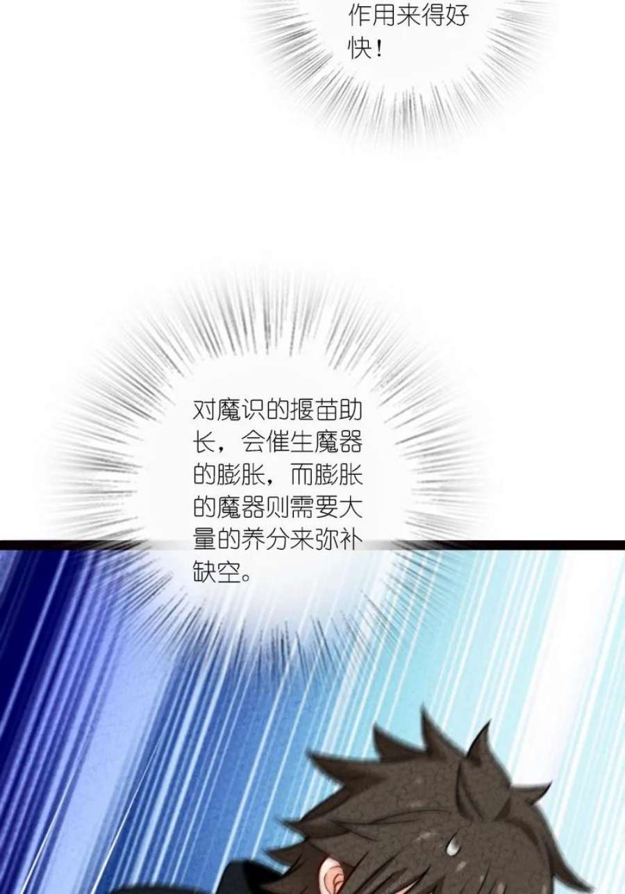 你真是个天才071 谁要跟你叙旧