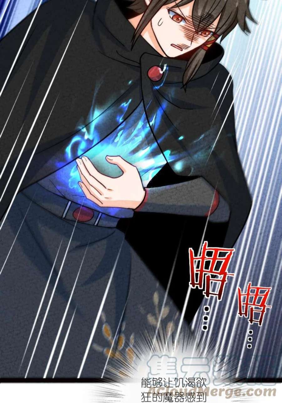 你真是个天才071 谁要跟你叙旧