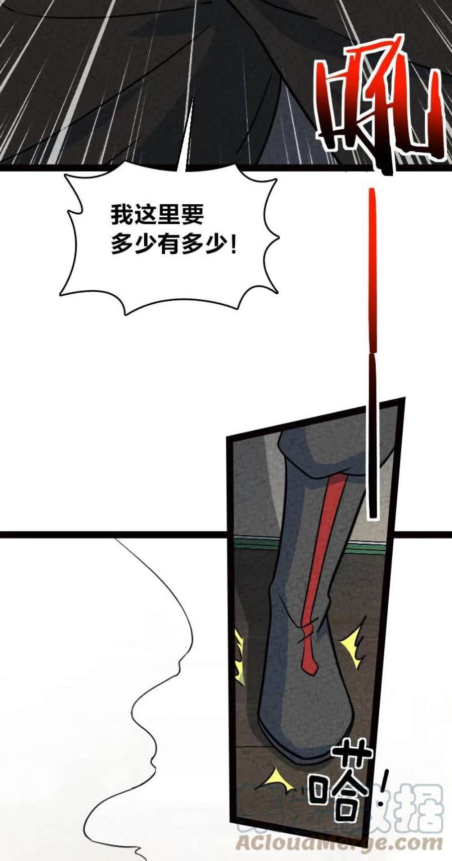 你真是个天才071 谁要跟你叙旧