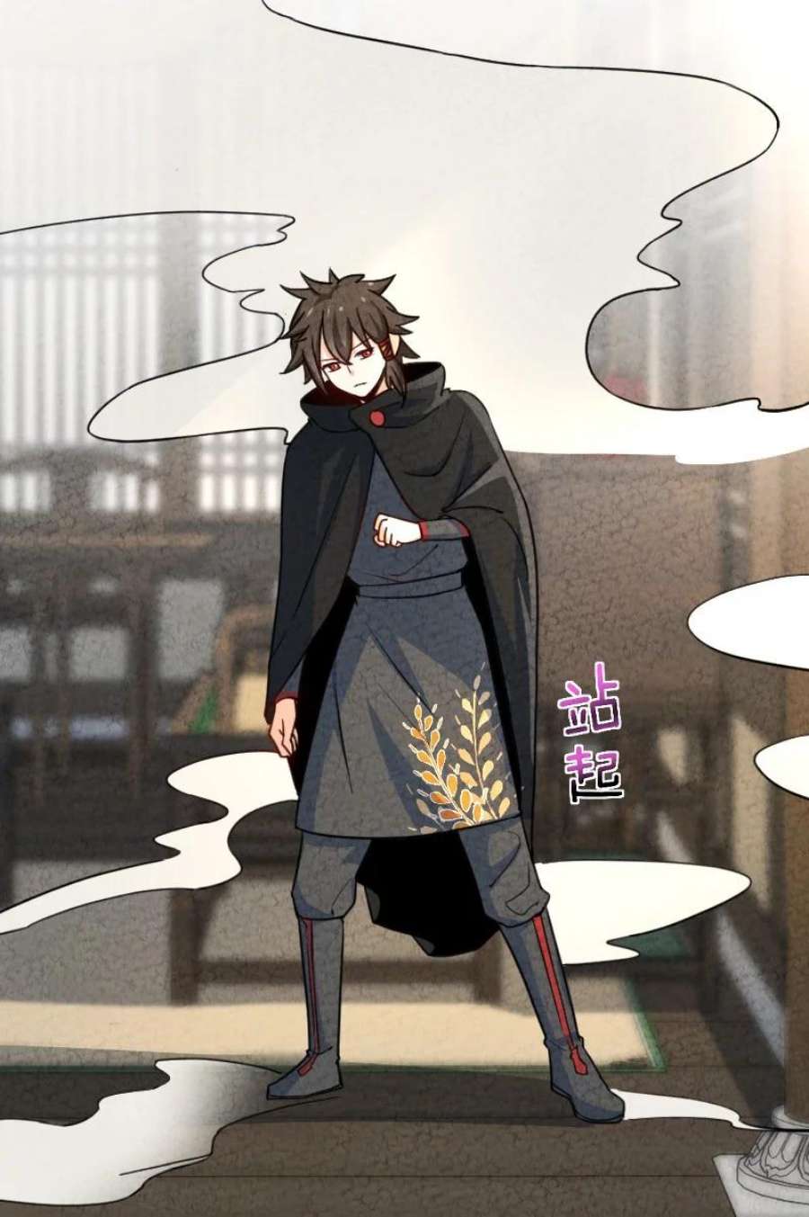 你真是个天才071 谁要跟你叙旧