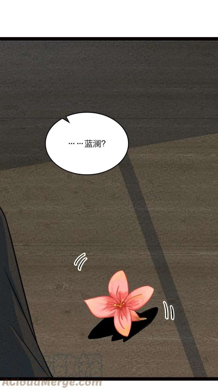 你真是个天才071 谁要跟你叙旧