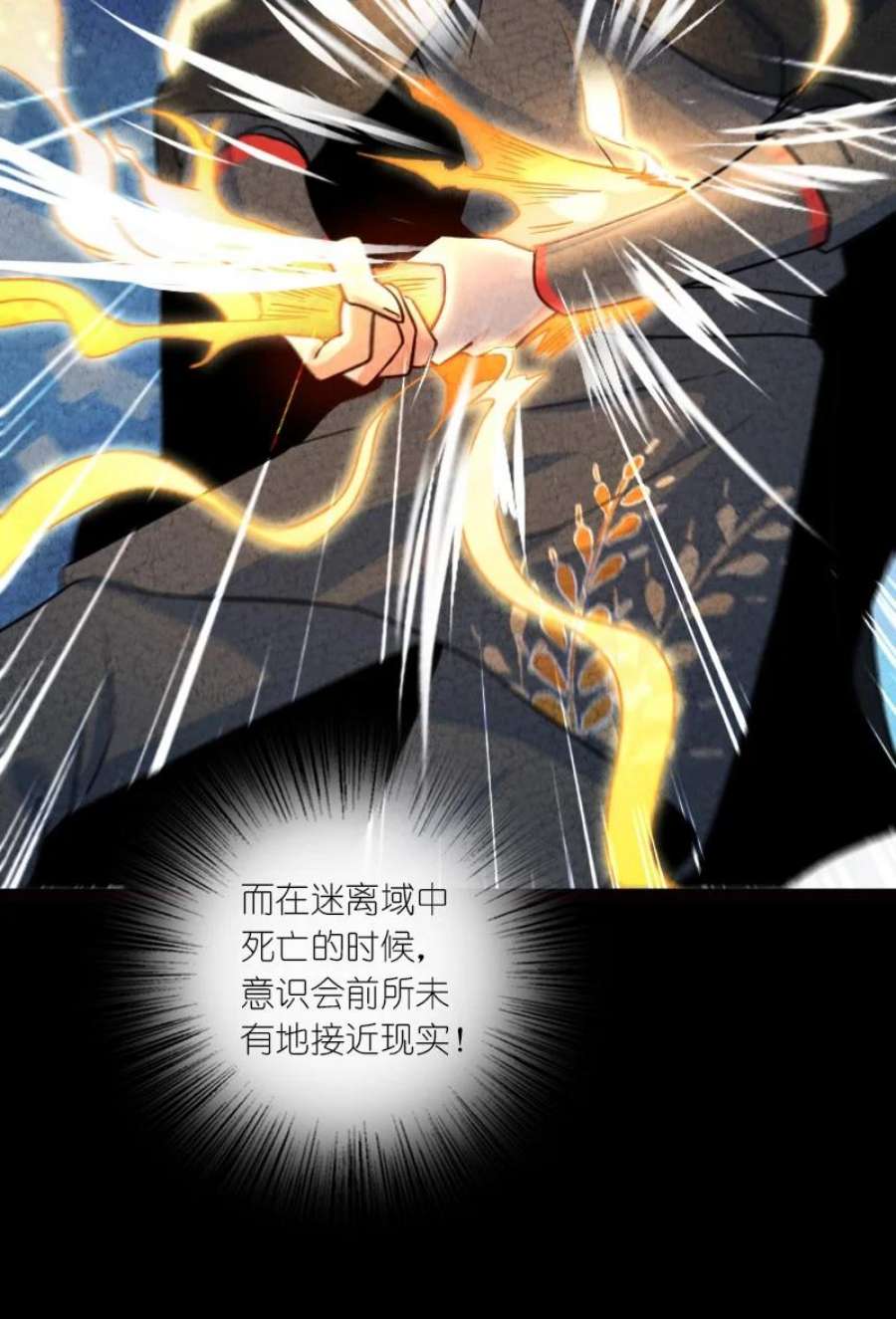 你真是个天才071 谁要跟你叙旧