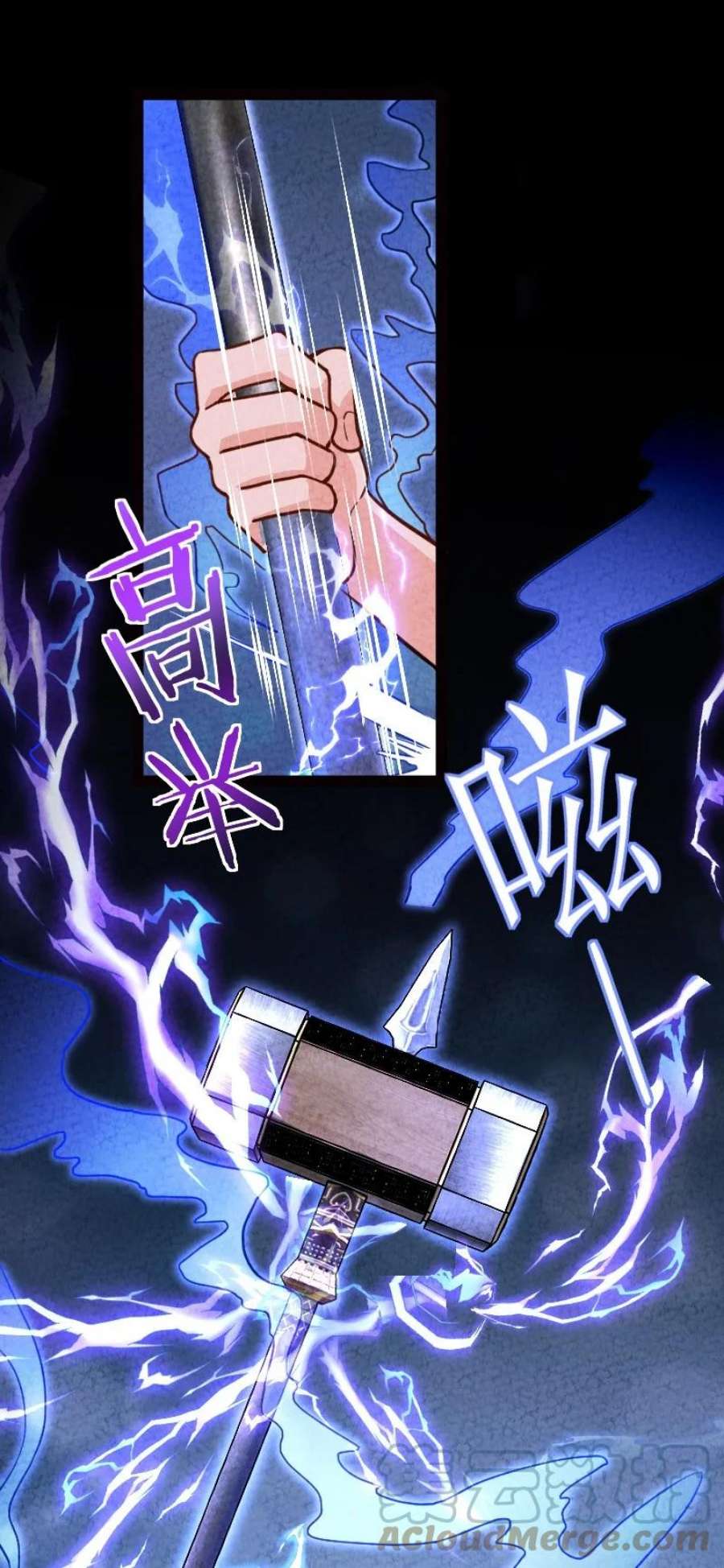 你真是个天才071 谁要跟你叙旧