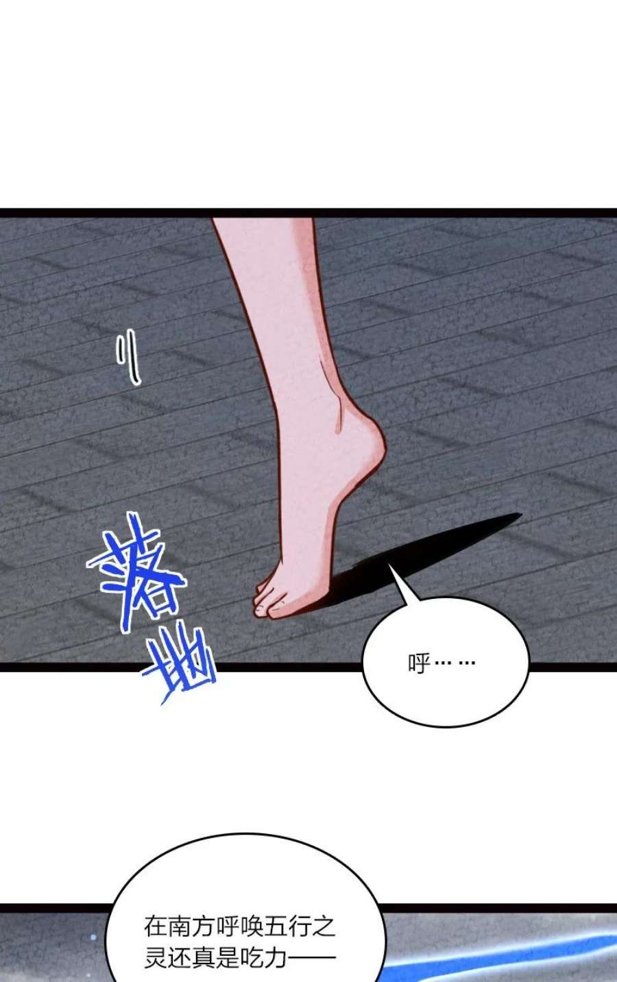 你真是个天才071 谁要跟你叙旧