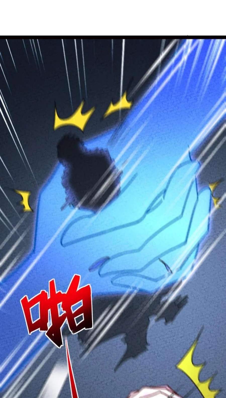 你真是个天才071 谁要跟你叙旧