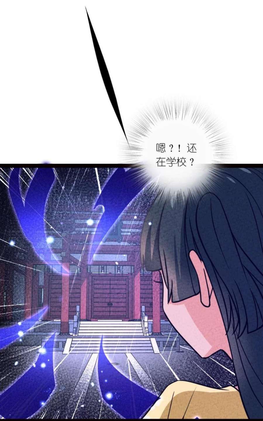 你真是个天才071 谁要跟你叙旧