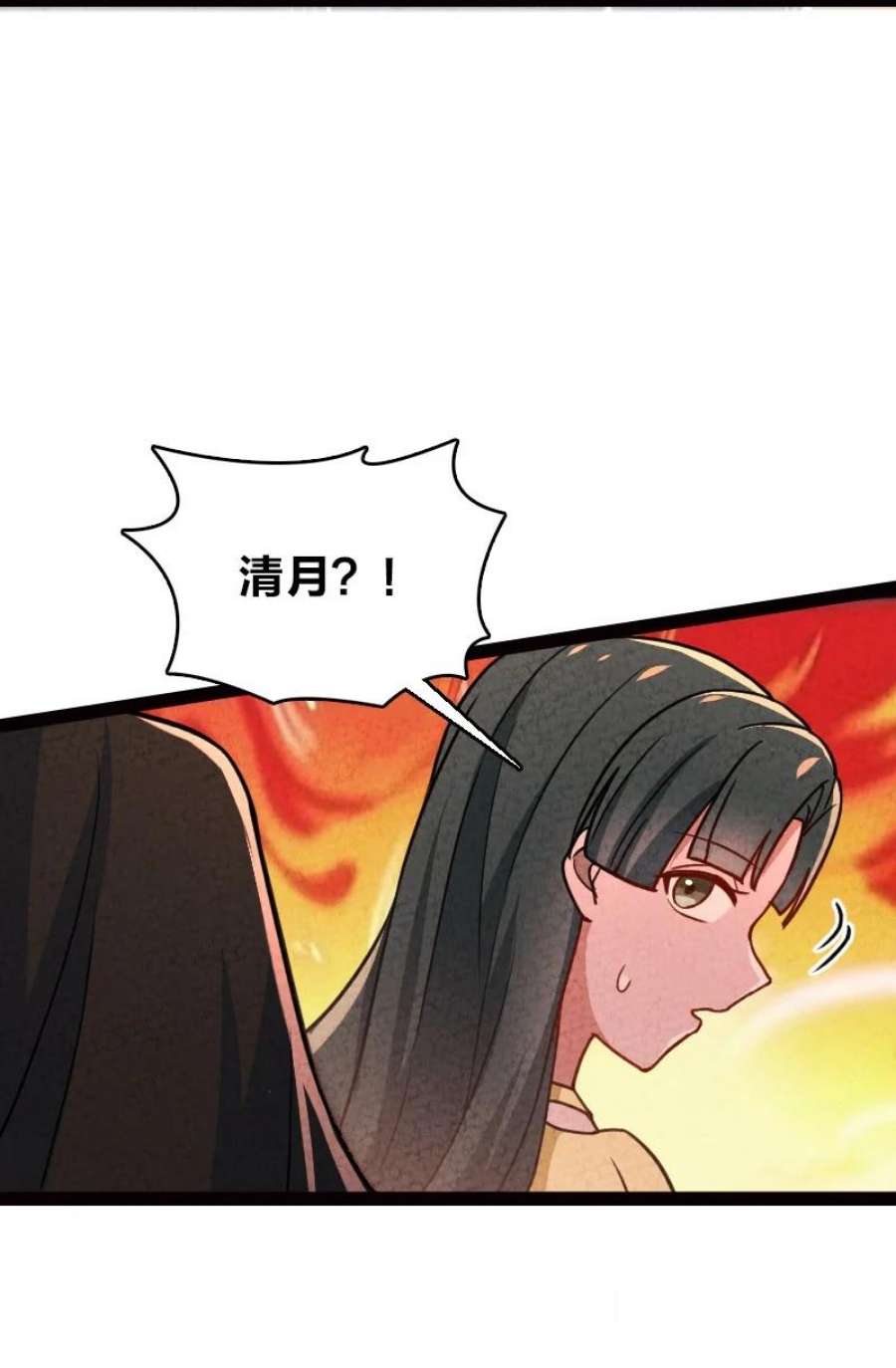 你真是个天才071 谁要跟你叙旧