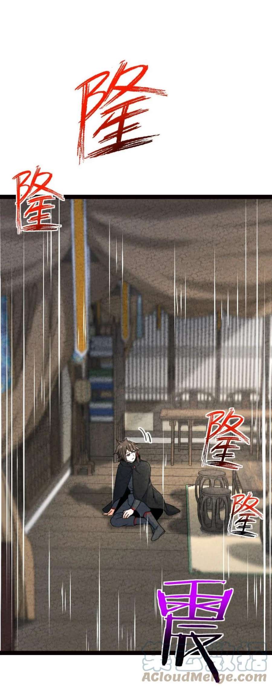 你真是个天才071 谁要跟你叙旧