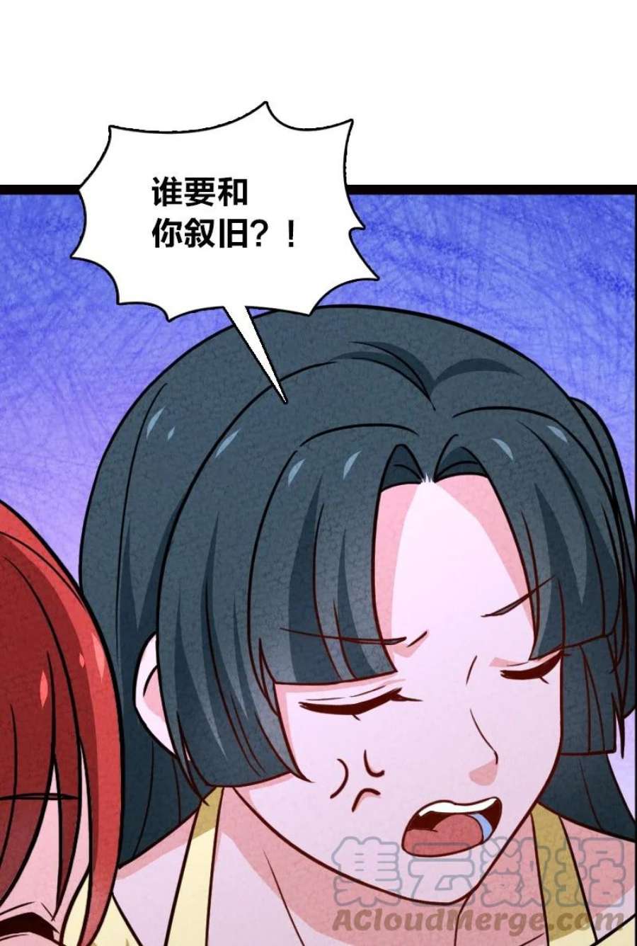 你真是个天才071 谁要跟你叙旧