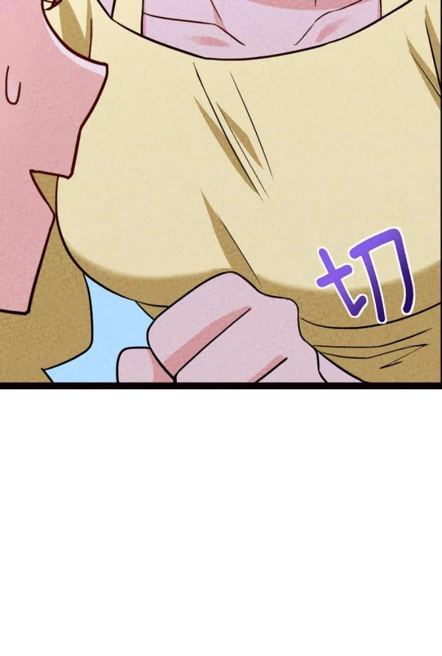 你真是个天才071 谁要跟你叙旧