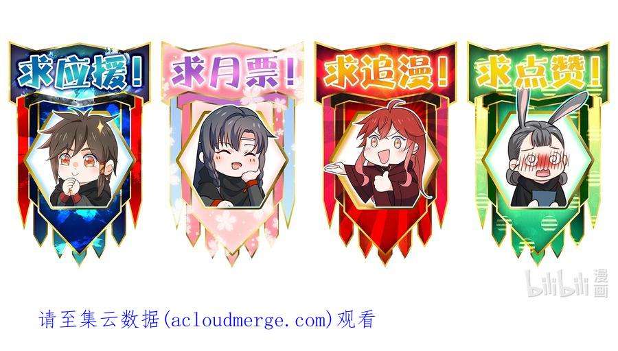 你真是个天才071 谁要跟你叙旧