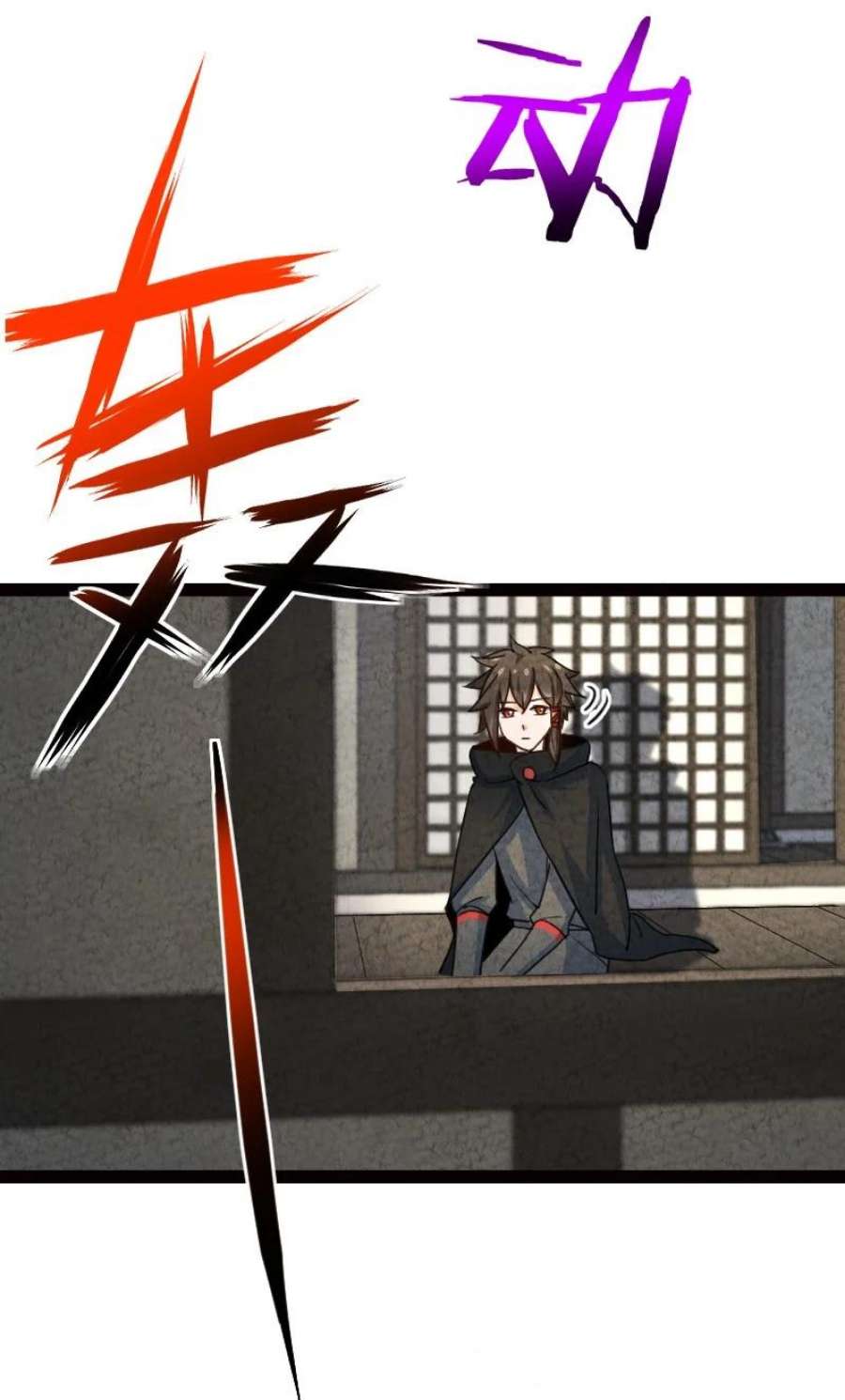 你真是个天才071 谁要跟你叙旧