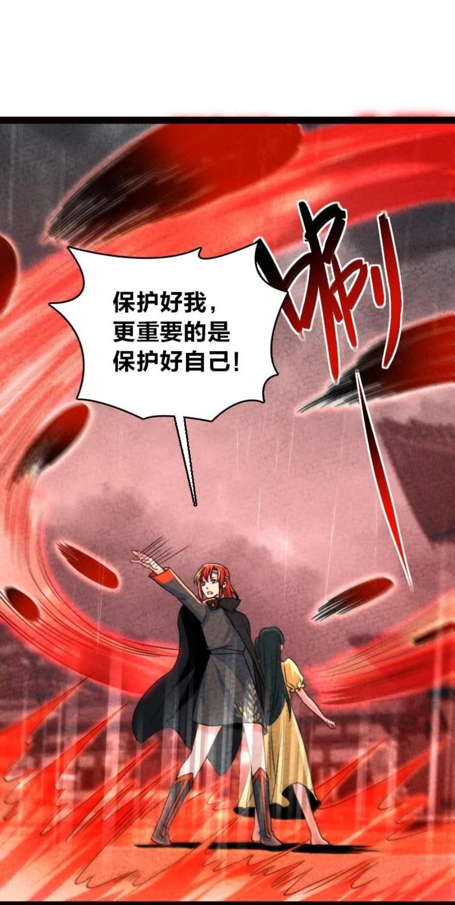 你真是个天才072 英雄救美
