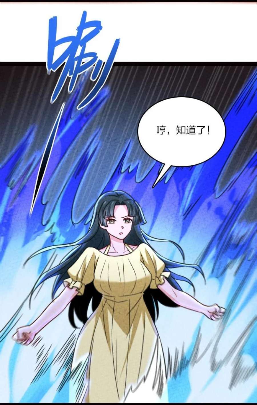 你真是个天才072 英雄救美
