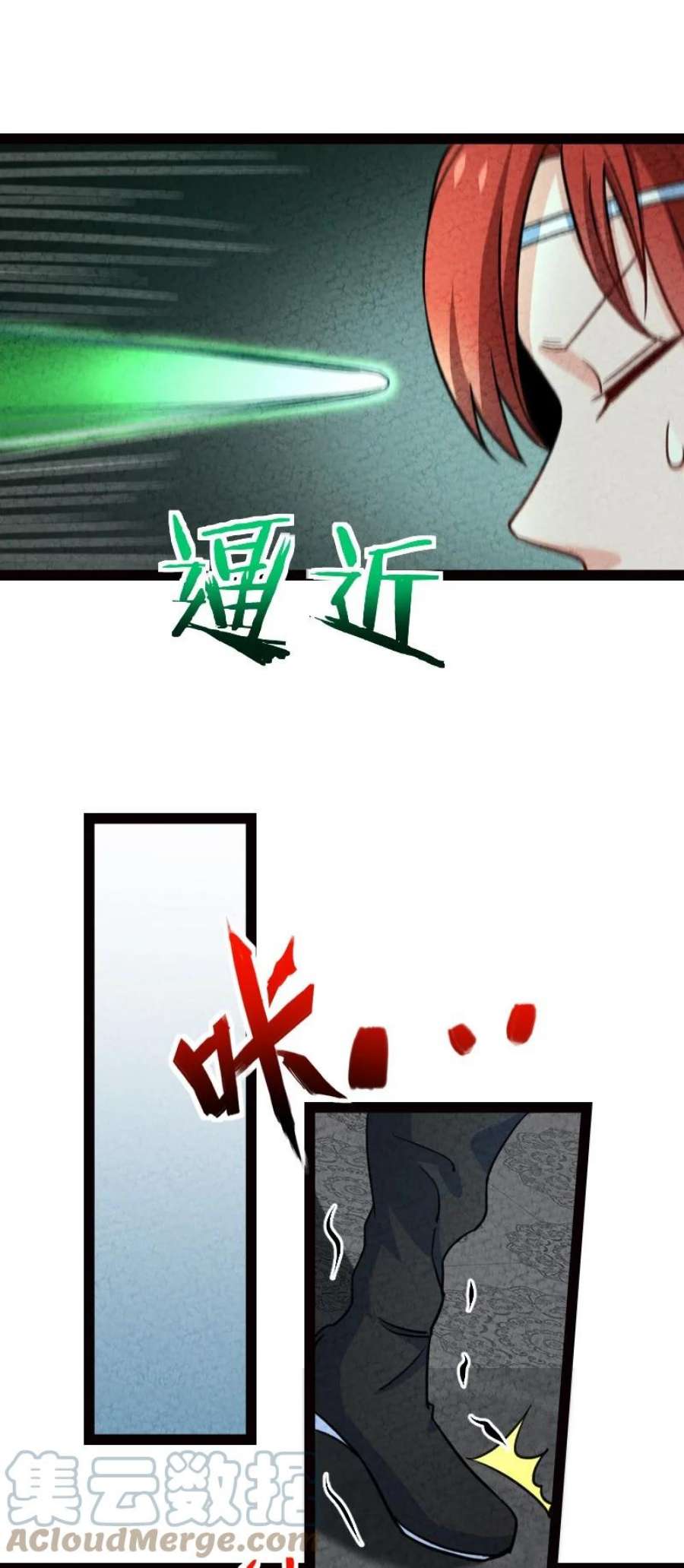 你真是个天才072 英雄救美