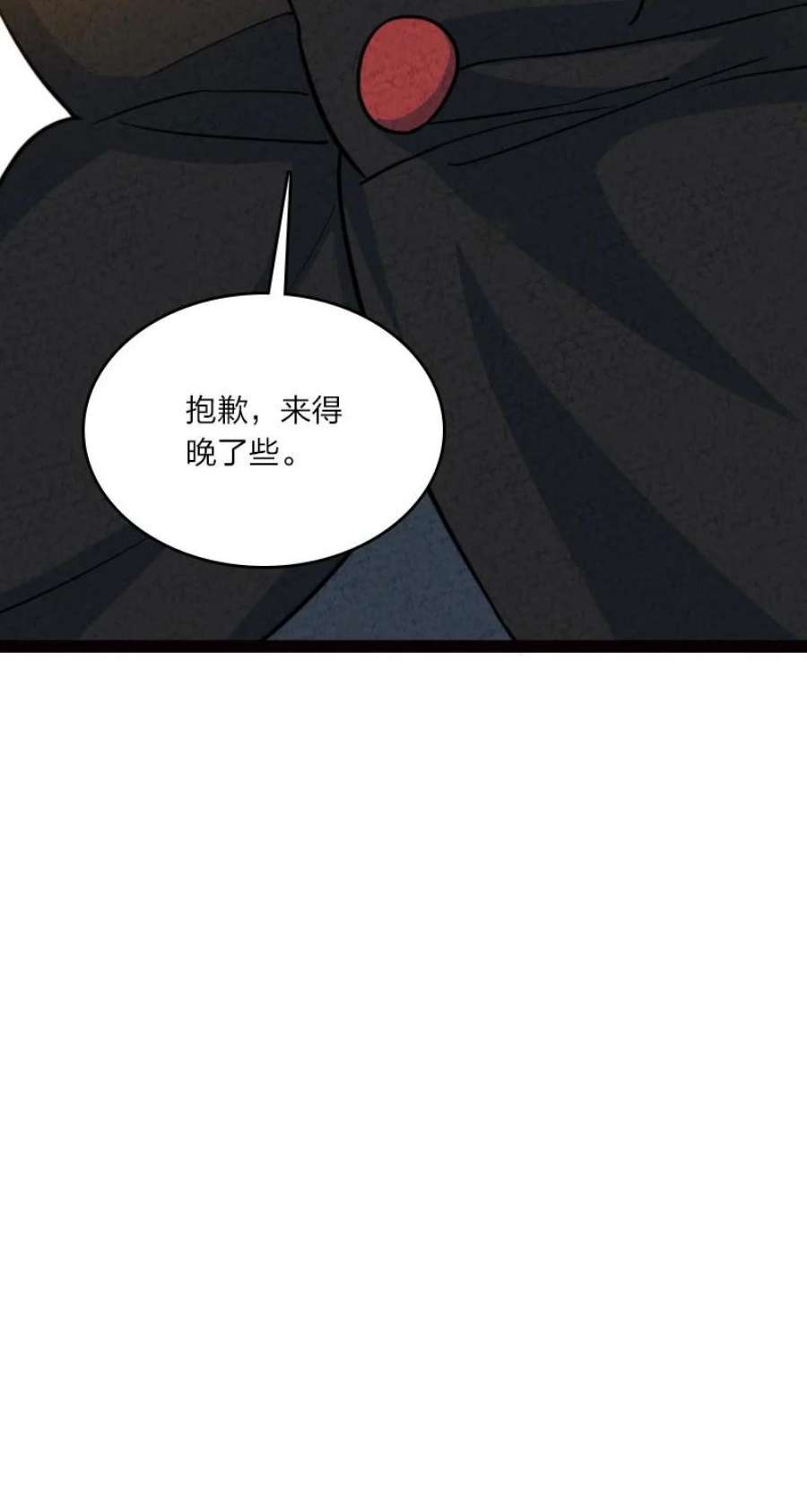 你真是个天才072 英雄救美