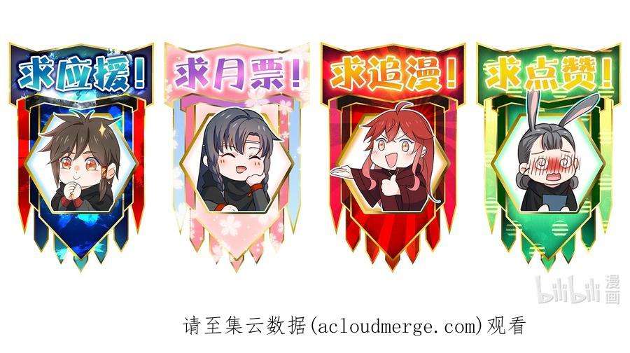 你真是个天才072 英雄救美