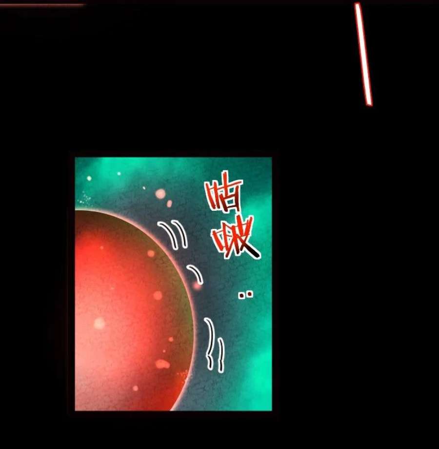 你真是个天才072 英雄救美
