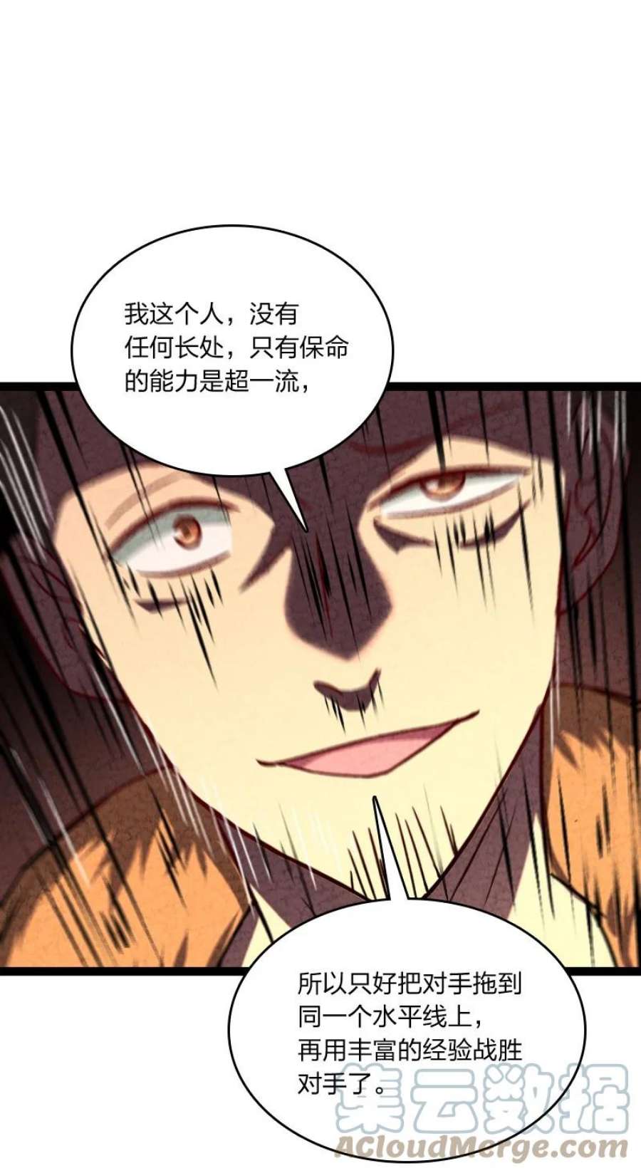 你真是个天才073 医学奇迹